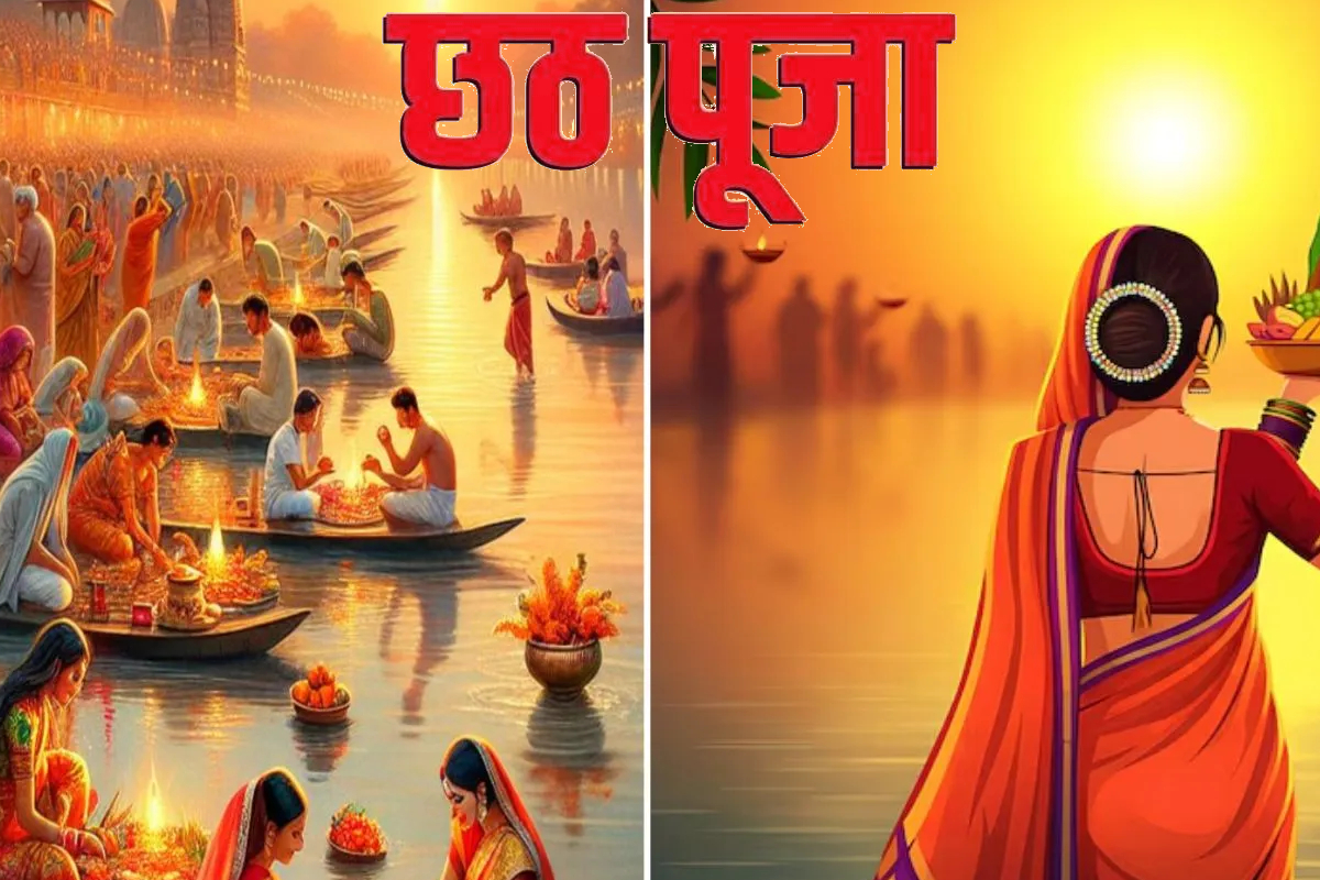 Chhath Puja 2024: बिहार की जेलों में छठमय माहौल, गूंज रहे हैं छठी मईया के गीत