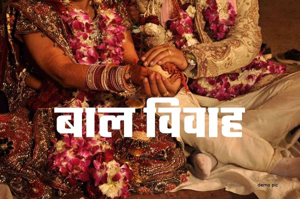 Child marriage