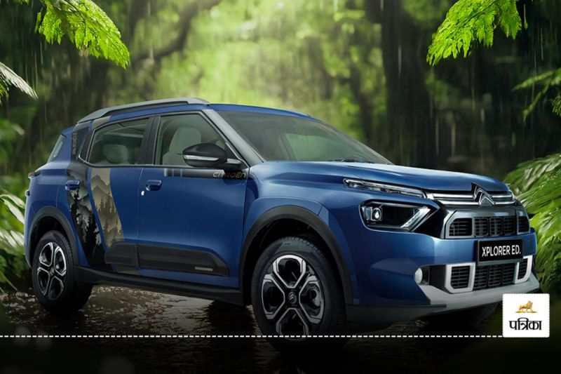 Citroen Aircross Xplorer Edition Launched