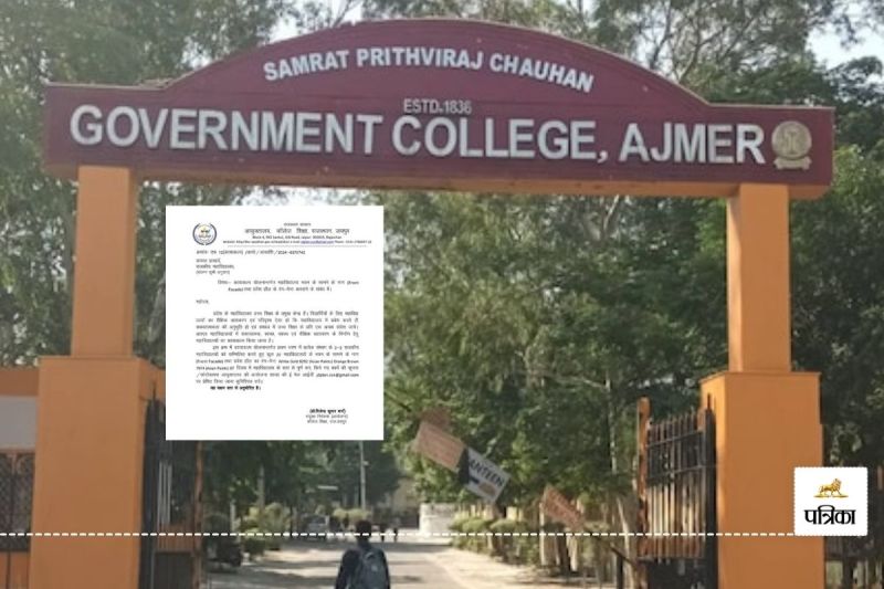 Rajasthan Government Colleges Colour will Change Order issued NSUI Angry