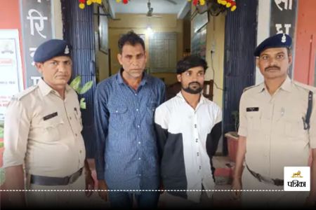 CG Crime News