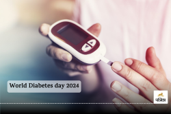 World Diabetes Day 2024 : खाने-पीने की आदतों में सुधार करें, मधुमेह को करें दूर - image