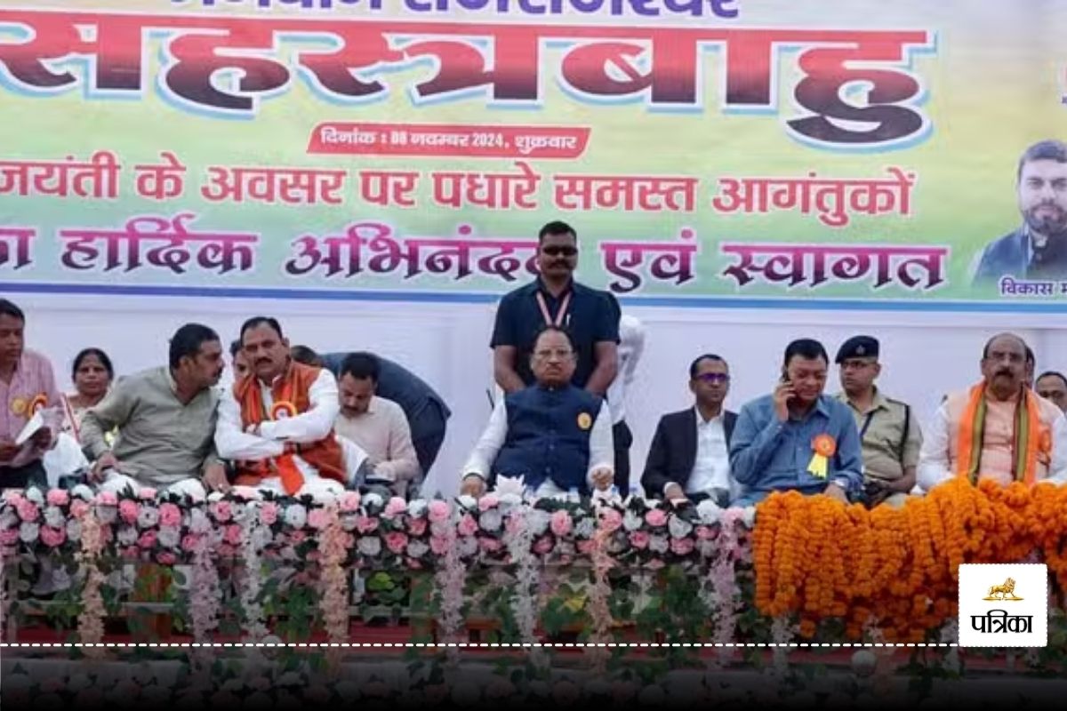 CG News: सहस्त्रबाहु जयंती कार्यक्रम में शामिल हुए CM साय, लोगों को दी ये बड़ी सौगात