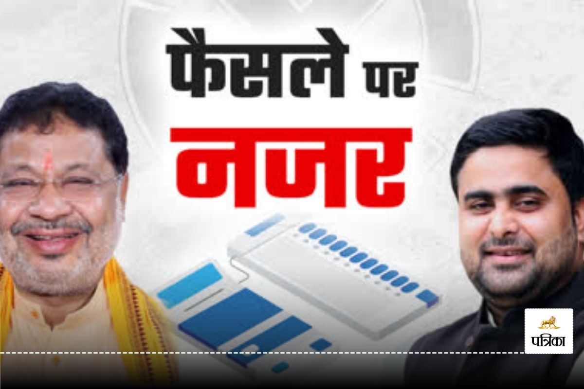 By Election Result: रायपुर दक्षिण विधानसभा सीट पर काउंटिंग शुरू, 19 राउंड में होगी वोटों की गिनती