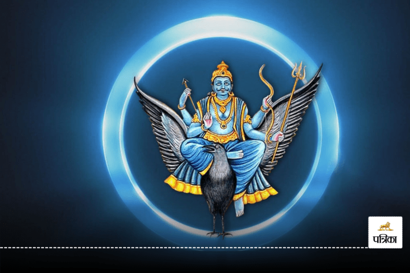 Shani Dev Puja On Saturday