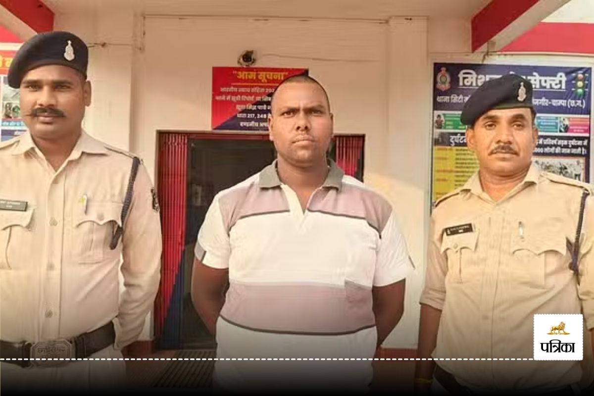 Janjgir Champa