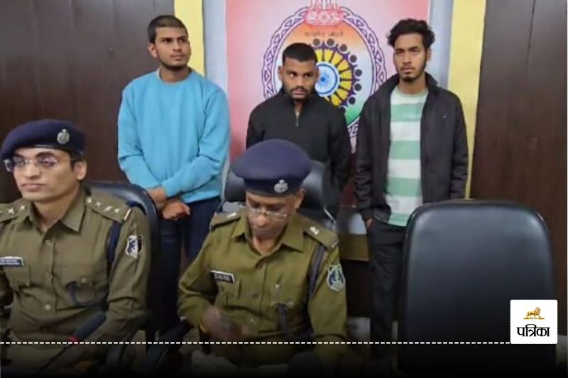 Bilaspur fraud News, Patrika Abhiyaan, Patrika Alert