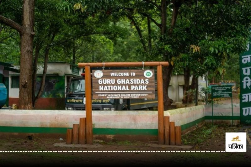 New Tiger Reserve in CG