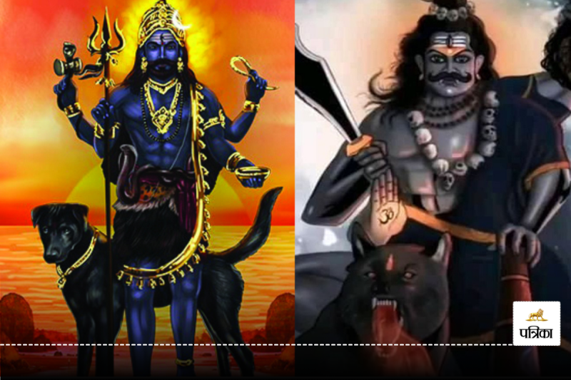 Kal Bhairav Avtar Katha