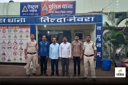 CG Crime News