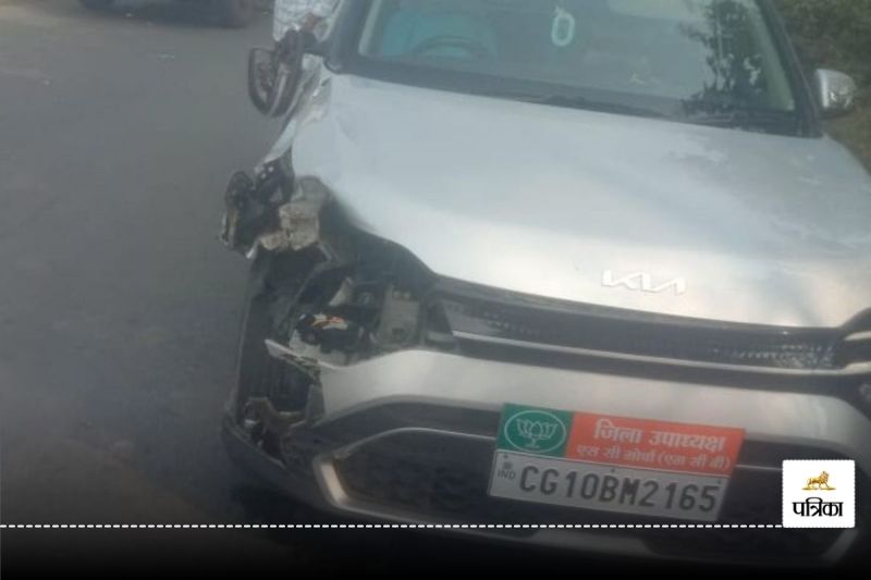 korba news, road accident , patrika news, police, bjp car