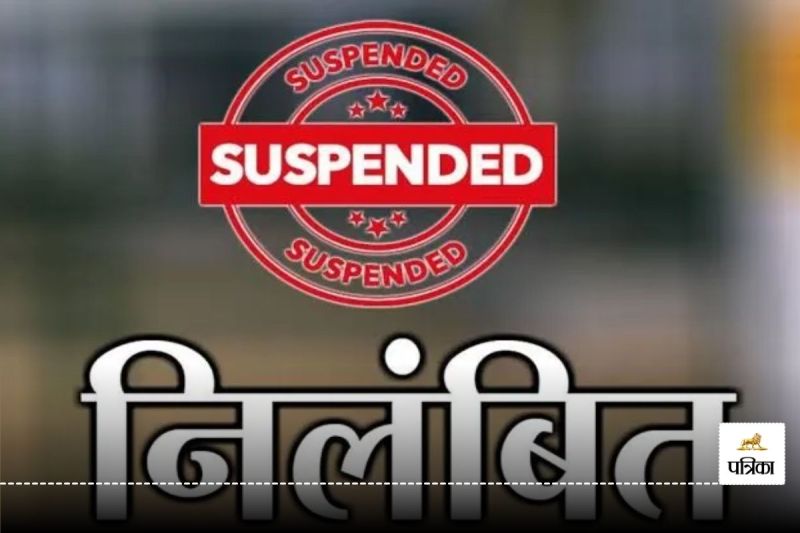 नगर निगम लिपिक निलंबित (Photo source- Patrika)