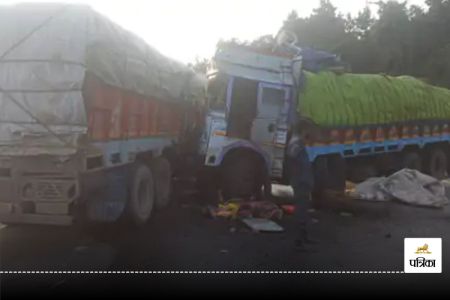 Road Accident