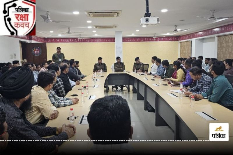 Patrika Raksha Kavach Abhiyan