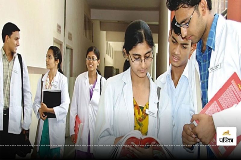 MBBS-BDS काउंसलिंग में गड़बड़ी! बैंक ने 250 छात्रों की सुरक्षा राशि रोकी, DMI ने मैनेजर को तलब किया...(photo-patrika)