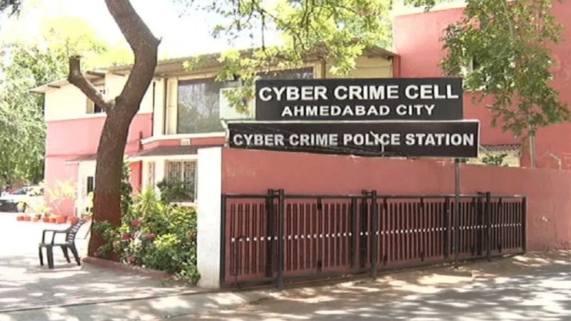 Cyber Crime Branch