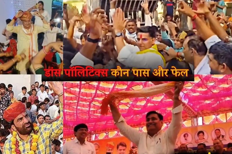 Dance politics in Rajasthan