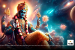 Dev Uthani Ekadashi Upay: देव उठनी एकादशी पर करें ये अचूक उपाय, होगी धन की
प्राप्ति - image