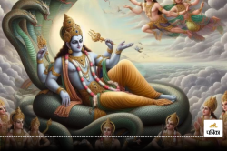 Dev Uthani Ekadashi Upay: देवउठनी एकादशी पर करें ये 6 उपाय, प्रसन्न हो जाएंगे
भगवान - image