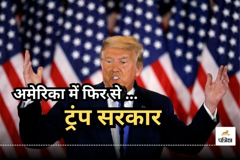 Donald Trump Address USA People after Getting majority in Florida