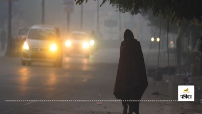 फोटो सोर्स: पत्रिका