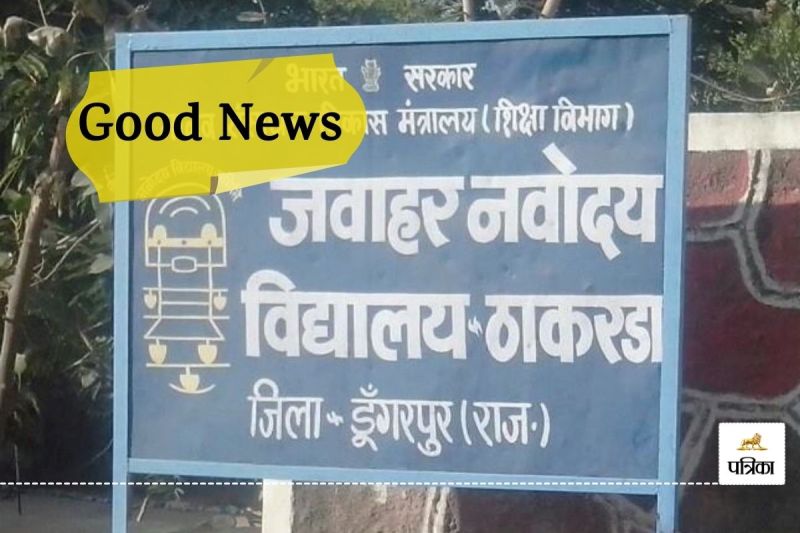 Dungarpur Navodaya Vidyalaya Big Update Online Application for Admission Date Extended