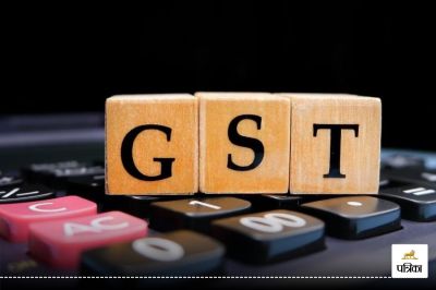 GST Collection