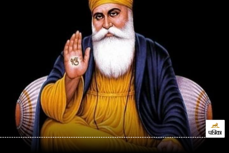 Guru Nanak Jayanti 2024