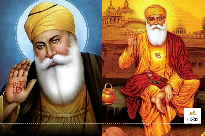 Guru Nanak Jayanti