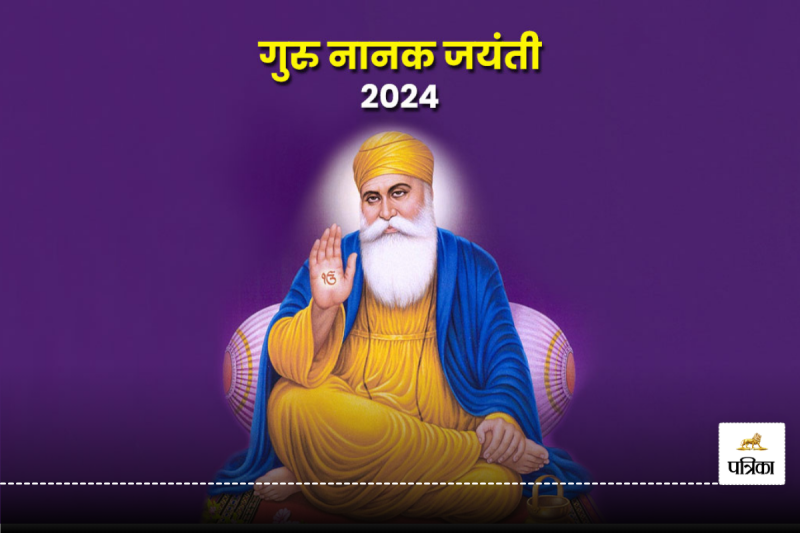 Gurunanak Jayanti 2024