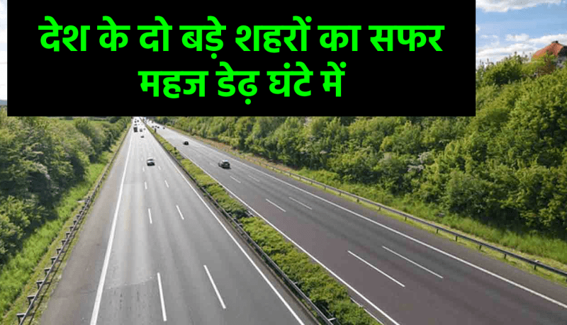 Gwalior Agra 6 lane highway