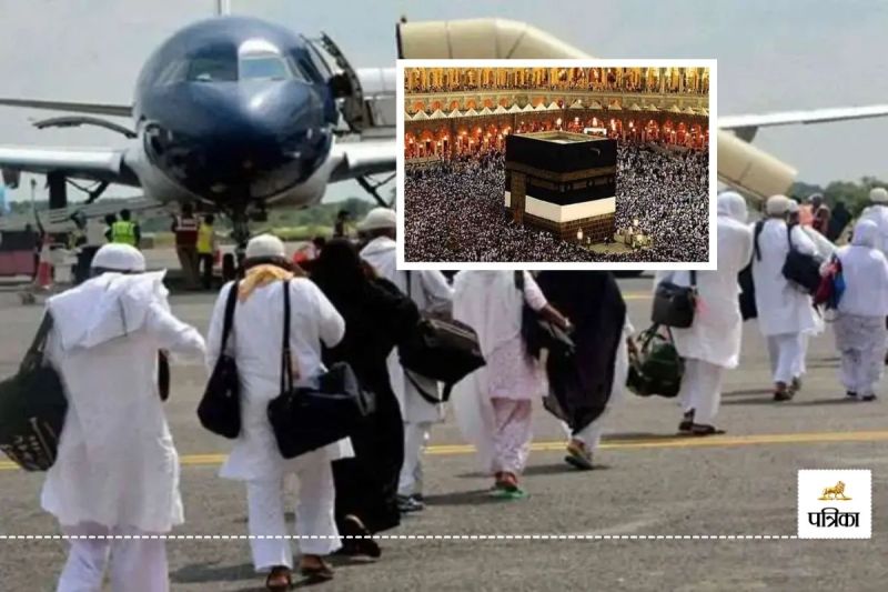 Haj Policy Big Change Haj Yatra 2025 will be Expensive Passengers disappointed