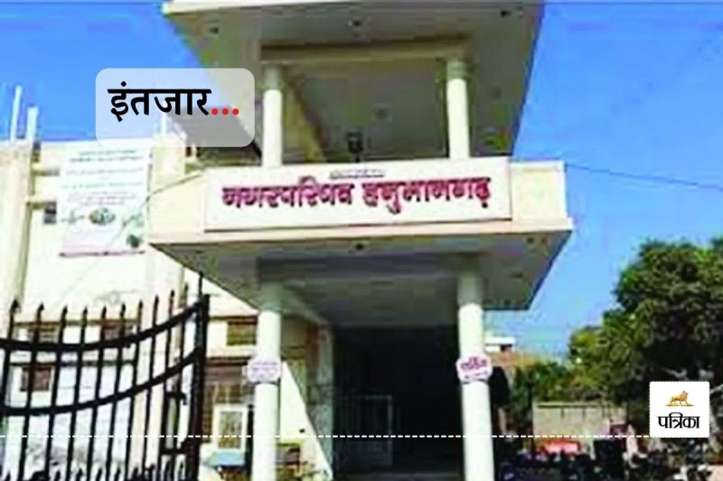 Hanumangarh Now Officers Run Urban Government not Public Representatives Rajasthan Government Guidelines Waiting