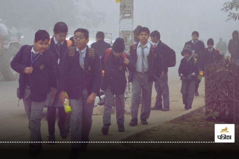 Haryana School Timing