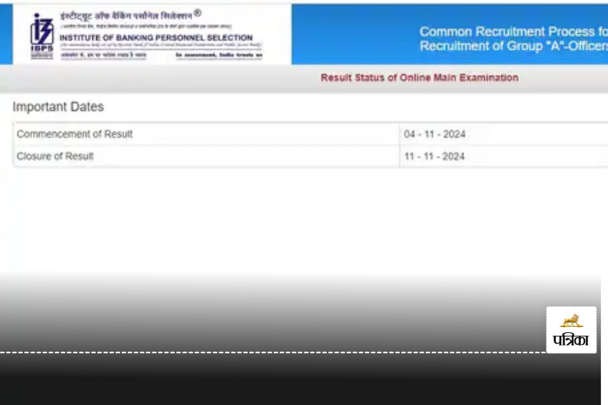 IBPS RRB PO Result Out