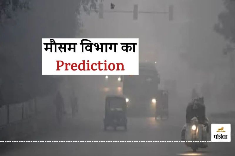 Weather Update Meteorological Department Prediction know How Rajasthan Weather on 8-9-10-11 November