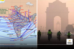 Weather Update: नवंबर में भी सिर्फ सुबह-शाम पड़ रही हल्की सर्दी, जानिए कब से
बदलेगा मौसम - image