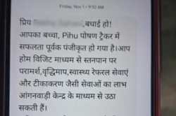 वाराणसी के एक गांव में 40 लड़कियां हुई गर्भवती, परिजनों में मचा हड़कंप - image