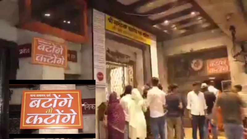 कानपुर का प्रसिद्ध आनंदेश्वर मंदिर