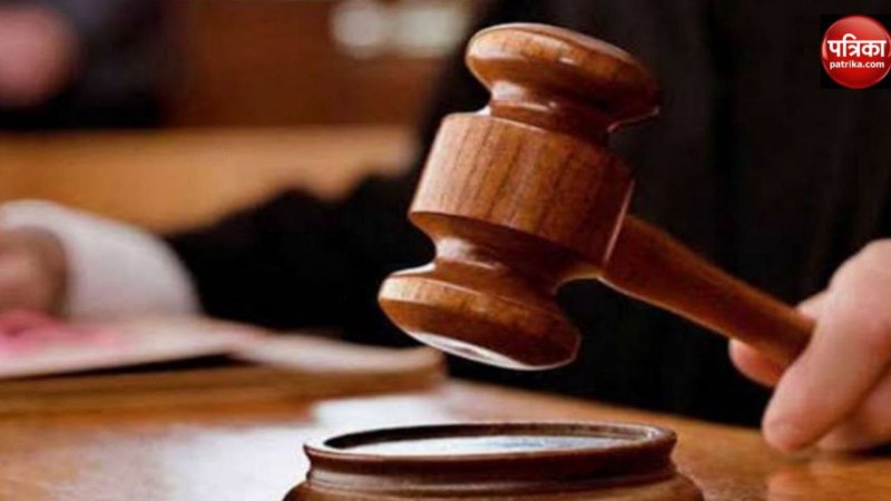 अदालत में पिता और दो पुत्रों को सुनाई आजीवन कारावास की सजा