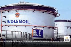 IOCL Recruitment 2024 : बिना किसी परीक्षा के Indian Oil में नौकरी पाने का मौका,
बस होनी चाहिए ये डिग्री - image