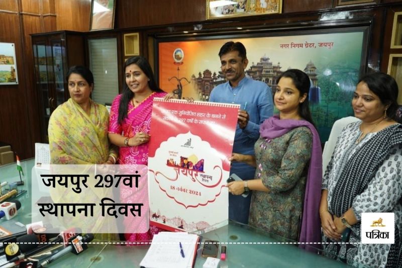 Greater Nagar Nigam jaipur Prepare Invitation Cards from Waste Send invite by Placing Seeds know whole matter