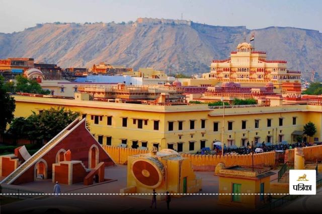 Jantar Mantar