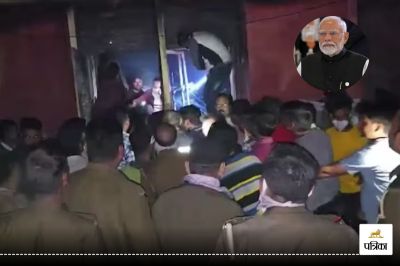 Jhansi Hospital Fire PM Modi expressed condolences and announced Rs 2 lakh from PM Relief Fund