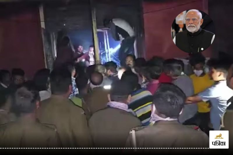 Jhansi Hospital Fire PM Modi expressed condolences and announced Rs 2 lakh from PM Relief Fund