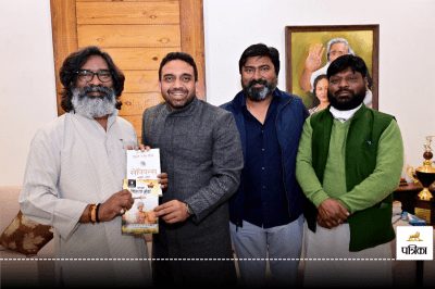 Jharkhand Hemant Soren Cabinet