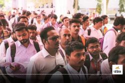 Job Fair 2024 : बिहार में लग रहा है रोजगार मेला, ऐसे आसानी से कर सकते हैं
रजिस्ट्रेशन - image