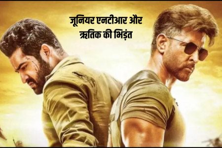 Jr NTR-Hrithik Roshan