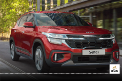 2025 Kia Seltos: टेस्टिंग के दौरान स्पॉट हुई नई किआ सेल्टोस, जाने कब तक होगी
लॉन्च? - image