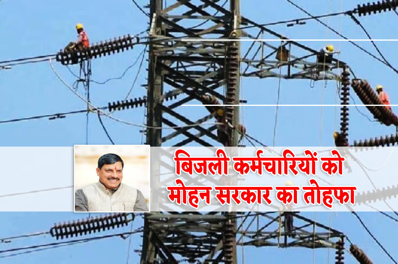 Cashless Treatment Scheme